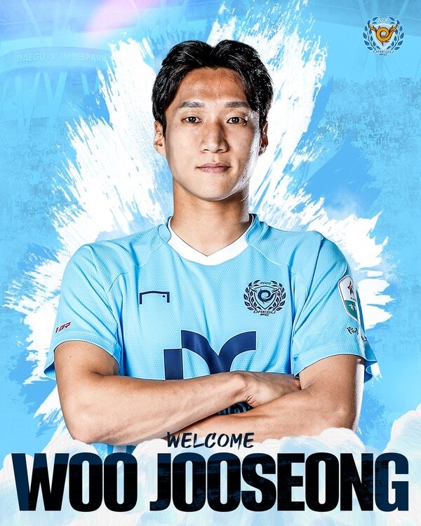 开云APP下载-官方：大邱FC签下庆南老将禹周成，同时送出中场李灿东