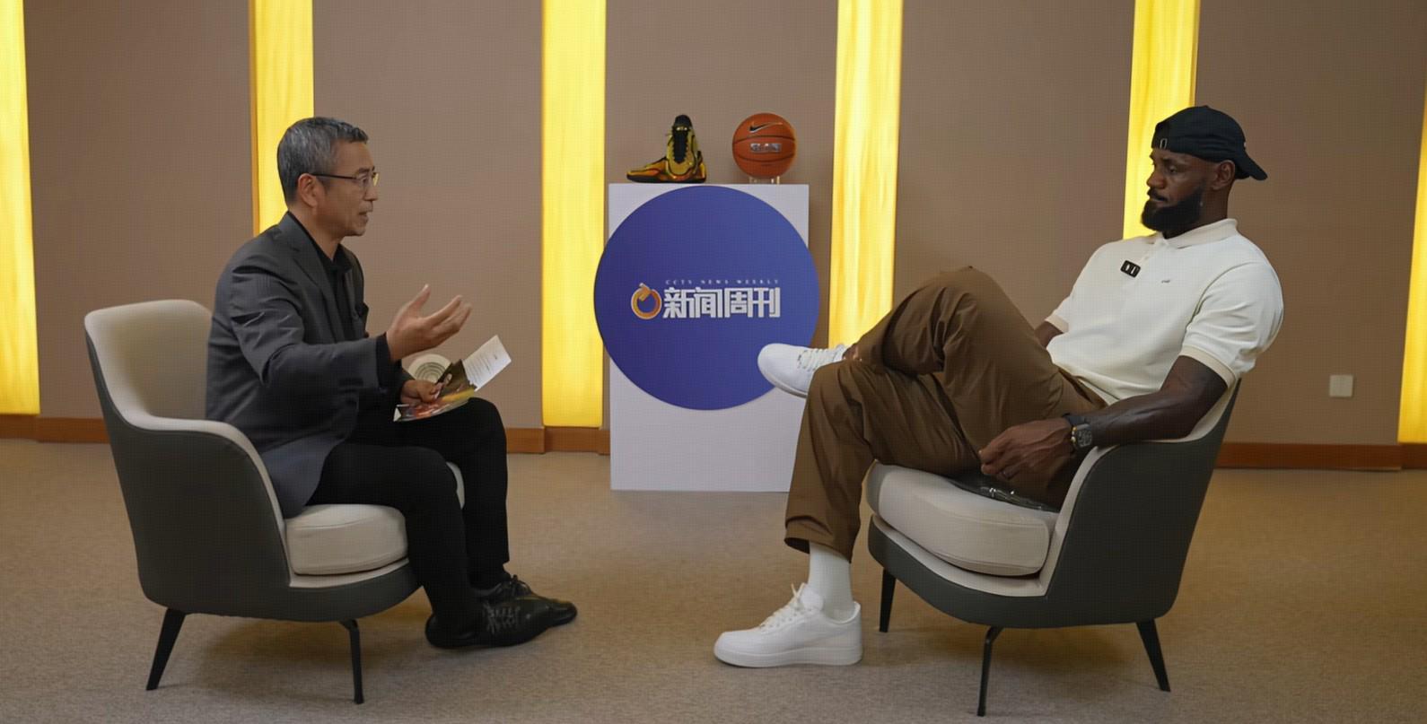 开云APP下载-《新闻周刊》专访詹姆斯：篮球会给我们带来快乐和成就感